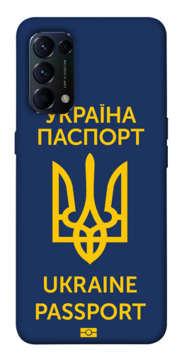 Чехол itsPrint Паспорт українця для Oppo Reno 5 4G