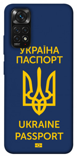 Чехол itsPrint Паспорт українця для Xiaomi Redmi Note 11 (Global) / Note 11S