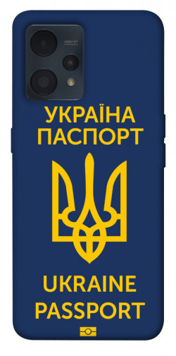 Чехол itsPrint Паспорт українця для Realme 9 4G / 9 Pro+