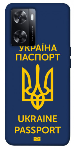 Чехол itsPrint Паспорт українця для Oppo A57s