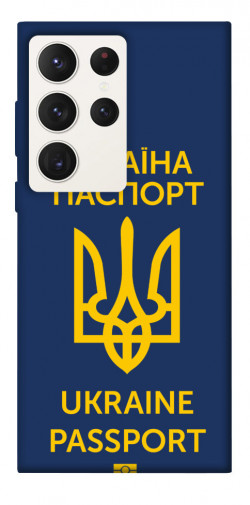 Чехол itsPrint Паспорт українця для Samsung Galaxy S23 Ultra