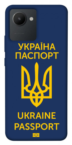 Чехол itsPrint Паспорт українця для Realme C30