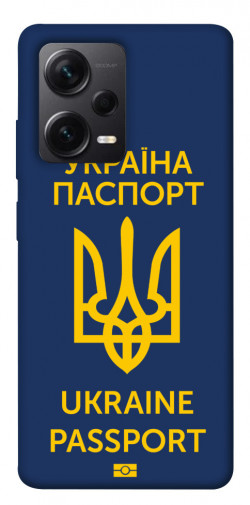 Чехол itsPrint Паспорт українця для Xiaomi Redmi Note 12 Pro+ 5G