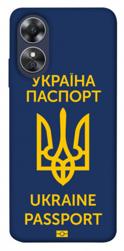 Чехол itsPrint Паспорт українця для Oppo A17