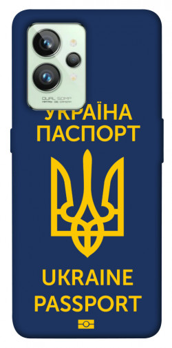 Чехол itsPrint Паспорт українця для Realme GT2