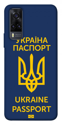 Чехол itsPrint Паспорт українця для Vivo Y31