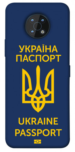 Чехол itsPrint Паспорт українця для Nokia G50