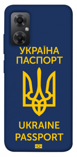 Чехол itsPrint Паспорт українця для Xiaomi Redmi Note 11R
