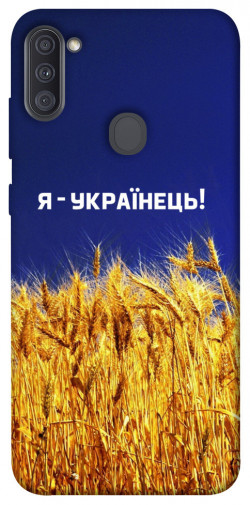 Чохол itsPrint Я українець! для Samsung Galaxy A11