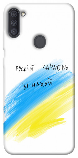 Чехол itsPrint Рускій карабль для Samsung Galaxy A11