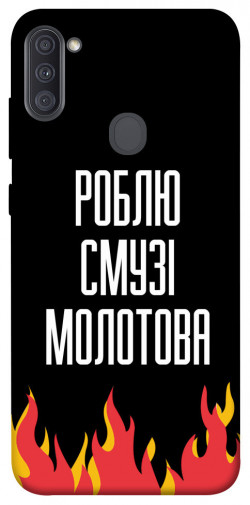 Чохол itsPrint Смузі молотова для Samsung Galaxy A11