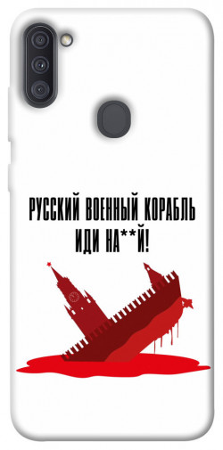 Чехол itsPrint Русский корабль для Samsung Galaxy A11