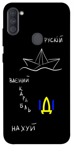Чохол itsPrint Рускій ваєний карабль для Samsung Galaxy A11