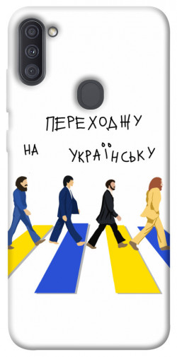 Чехол itsPrint Переходжу на українську для Samsung Galaxy A11