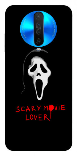 Чехол itsPrint Scary movie lover для Xiaomi Redmi K30