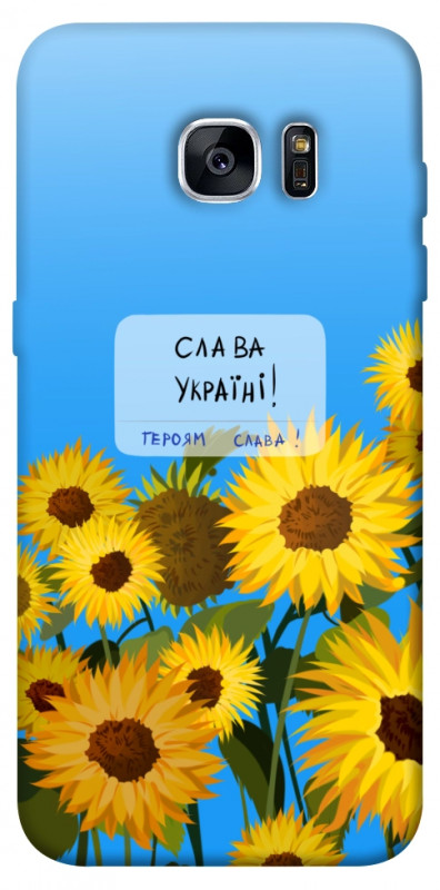 Чехол itsPrint Слава Україні для Samsung G935F Galaxy S7 Edge, love ukraine, купить оптом с доставкой
