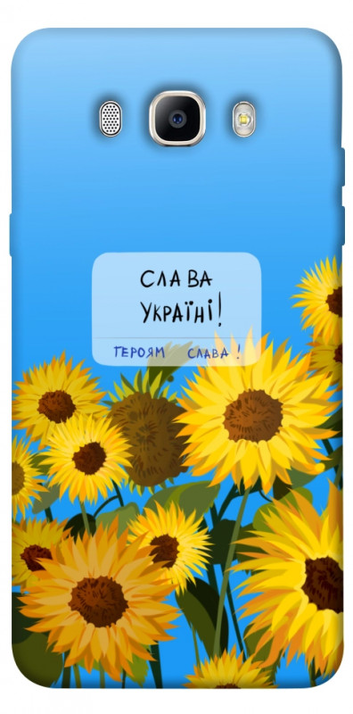 Чехол itsPrint Слава Україні для Samsung J710F Galaxy J7 (2016), love ukraine, купить оптом с доставкой