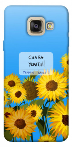 Чохол itsPrint Слава Україні для Samsung A520 Galaxy A5 (2017)