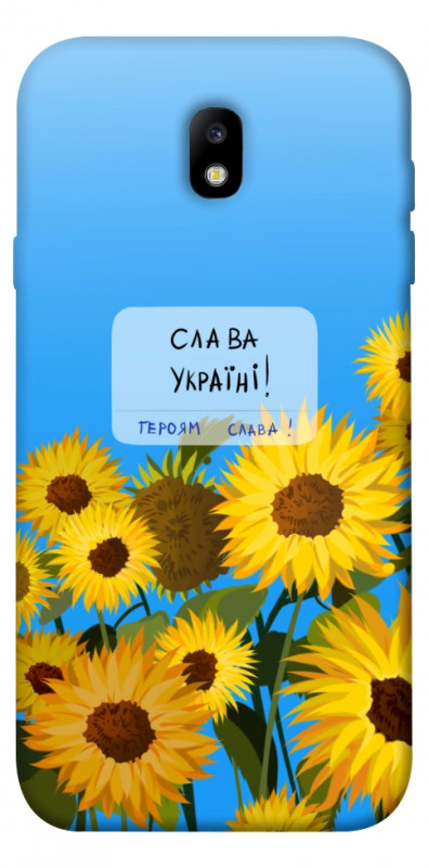 Чехол itsPrint Слава Україні для Samsung J730 Galaxy J7 (2017), love ukraine, купить оптом с доставкой
