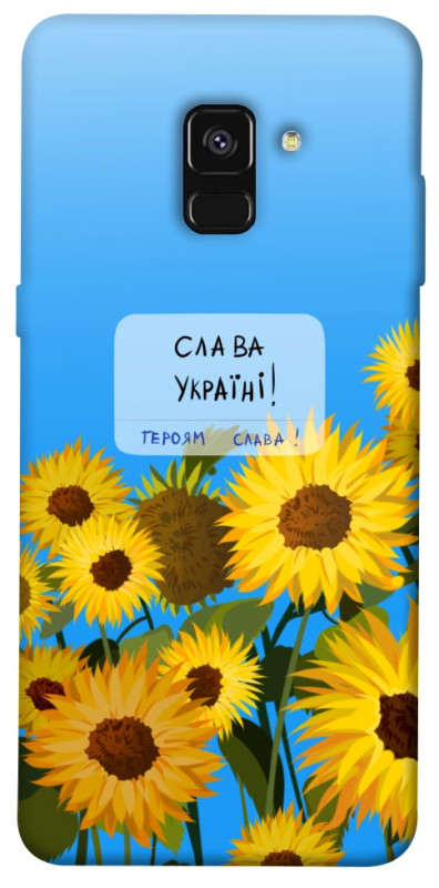 Чехол itsPrint Слава Україні для Samsung A530 Galaxy A8 (2018), love ukraine, купить оптом с доставкой