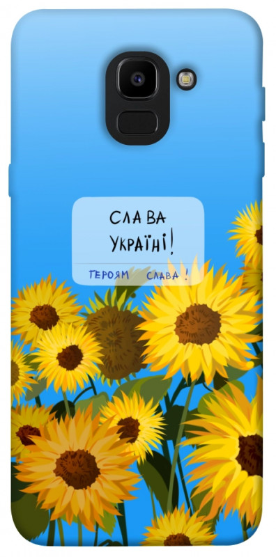 Чехол itsPrint Слава Україні для Samsung J600F Galaxy J6 (2018), love ukraine, купить оптом с доставкой