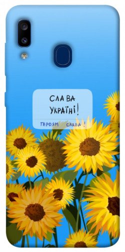 Чехол itsPrint Слава Україні для Samsung Galaxy A20 / A30
