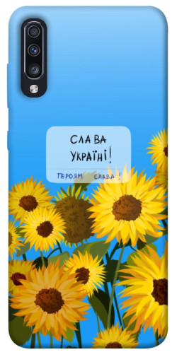 Чехол itsPrint Слава Україні для Samsung Galaxy A70 (A705F)