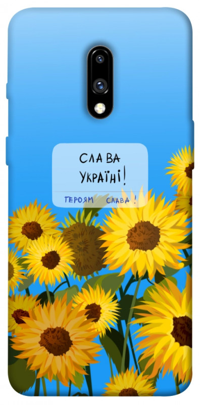 Чехол itsPrint Слава Україні для OnePlus 7, love ukraine, купить оптом с доставкой