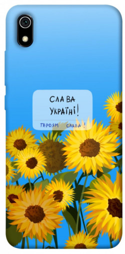 Чехол itsPrint Слава Україні для Xiaomi Redmi 7A