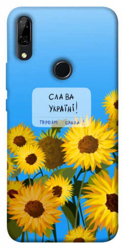 Чехол itsPrint Слава Україні для Huawei P Smart Z