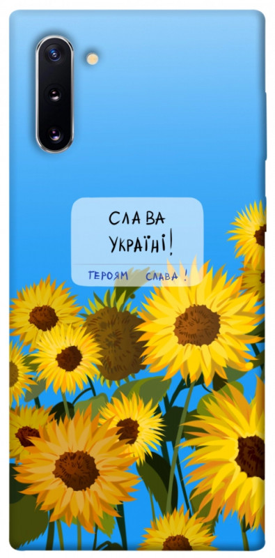 Чехол itsPrint Слава Україні для Samsung Galaxy Note 10, love ukraine, купить оптом с доставкой