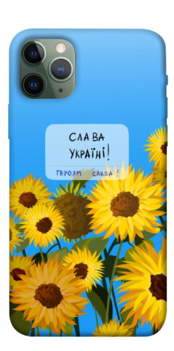 Чехол itsPrint Слава Україні для Apple iPhone 11 Pro (5.8")