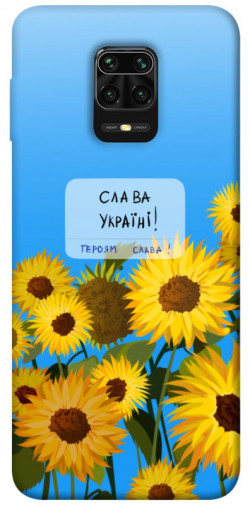 Чехол itsPrint Слава Україні для Xiaomi Redmi Note 9s / Note 9 Pro / Note 9 Pro Max
