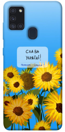Чехол itsPrint Слава Україні для Samsung Galaxy A21s