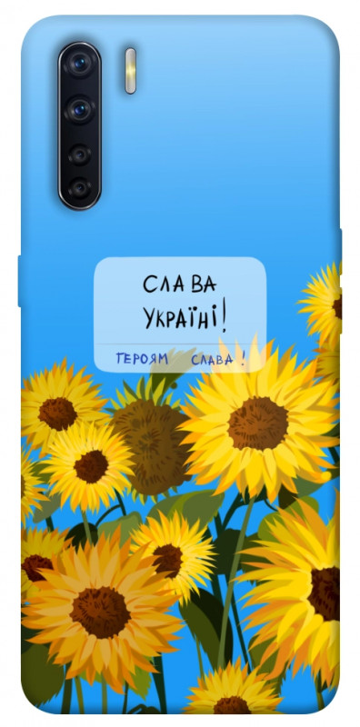 Чехол itsPrint Слава Україні для Oppo A91, love ukraine, купить оптом с доставкой
