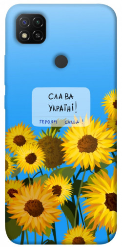 Чехол itsPrint Слава Україні для Xiaomi Redmi 9C