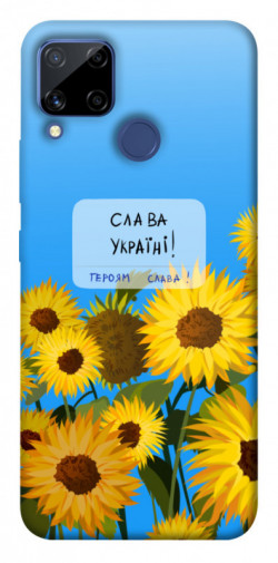 Чехол itsPrint Слава Україні для Realme C15