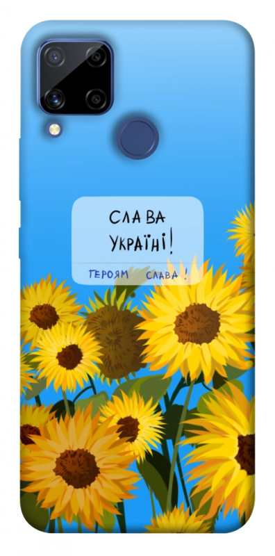 Чехол itsPrint Слава Україні для Realme C15, love ukraine, купить оптом с доставкой