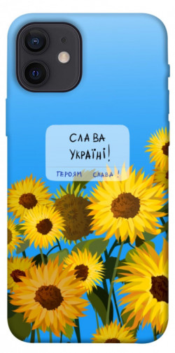 Чохол itsPrint Слава Україні для Apple iPhone 12 Pro (6.1")