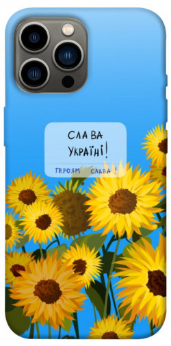 Чехол itsPrint Слава Україні для Apple iPhone 12 Pro Max (6.7")
