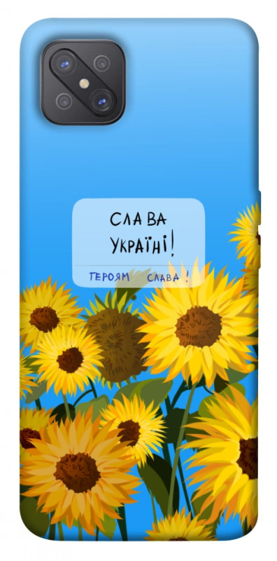 Чехол itsPrint Слава Україні для Oppo A92s, love ukraine, купить оптом с доставкой