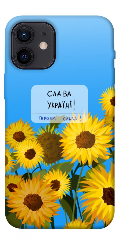 Чохол itsPrint Слава Україні для Apple iPhone 12 mini (5.4"), love ukraine, купити оптом з доставкою