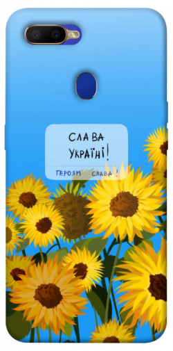 Чохол itsPrint Слава Україні для Oppo A5s / Oppo A12