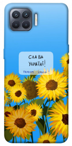 Чехол itsPrint Слава Україні для Oppo Reno 4 Lite