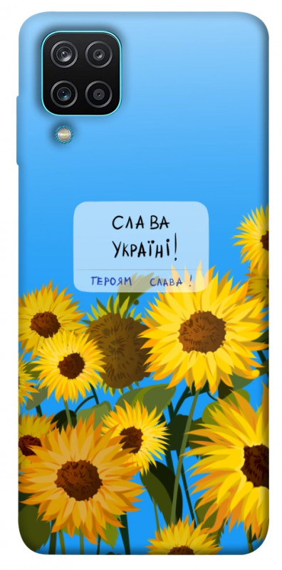 Чехол itsPrint Слава Україні для Samsung Galaxy A12, love ukraine, купить оптом с доставкой