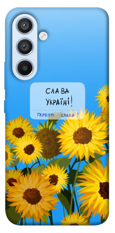 Чехол itsPrint Слава Україні для Samsung Galaxy A54 5G, love ukraine, купить оптом с доставкой