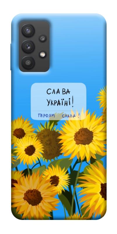 Чехол itsPrint Слава Україні для Samsung Galaxy A32 (A326B) 5G, love ukraine, купить оптом с доставкой