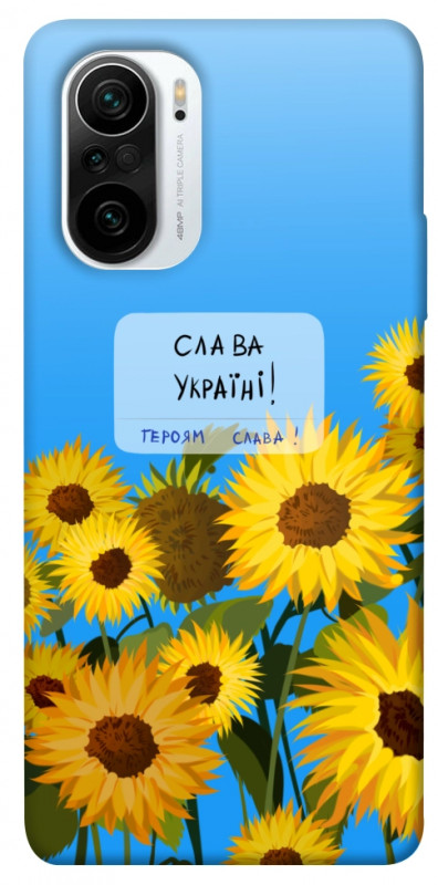 Чехол itsPrint Слава Україні для Xiaomi Redmi K40 / K40 Pro / K40 Pro+ / Poco F3, love ukraine, купить оптом с доставкой