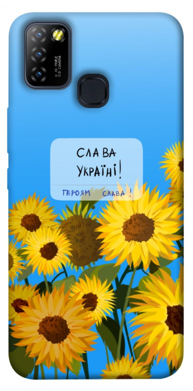 Чехол itsPrint Слава Україні для Infinix Hot 10 Lite, love ukraine, купить оптом с доставкой