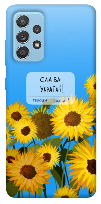 Чехол itsPrint Слава Україні для Samsung Galaxy A52 4G / A52 5G, love ukraine, купить оптом с доставкой